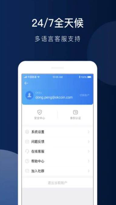 芝麻交易所易易app官方下载最新版_芝麻交易所易易钱包app最新安卓下载-第2张图片-芝麻交易所下载