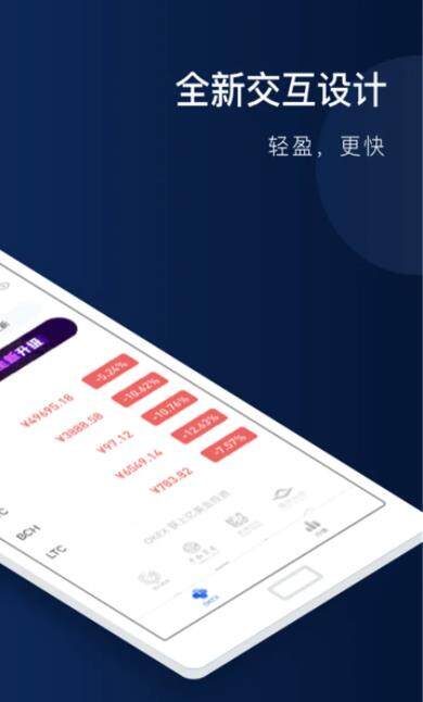 比特币钱包管理_芝麻交易所易易下载最新官方app介绍-第2张图片-芝麻交易所下载