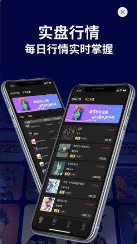 [tbthbr官方交易平台苹果版下载]iOS泰达币app交易软件下载-第3张图片-芝麻交易所下载
