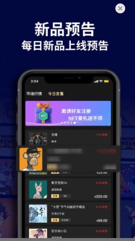 [tbthbr官方交易平台苹果版下载]iOS泰达币app交易软件下载-第5张图片-芝麻交易所下载