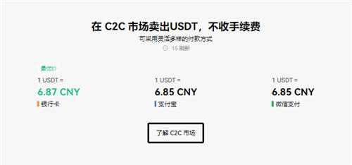 易欧虚拟货币钱包V6.1.14_芝麻交易所国内能交易的虚拟币平台-第3张图片-芝麻交易所下载