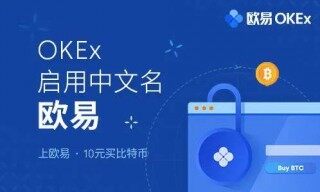 比特币钱包管理_芝麻交易所易易下载最新官方app介绍