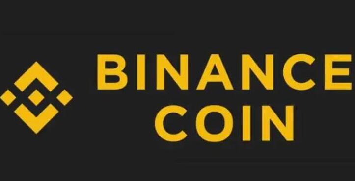 binance官网下载_碧安官网v2.62.3-第1张图片-芝麻交易所下载
