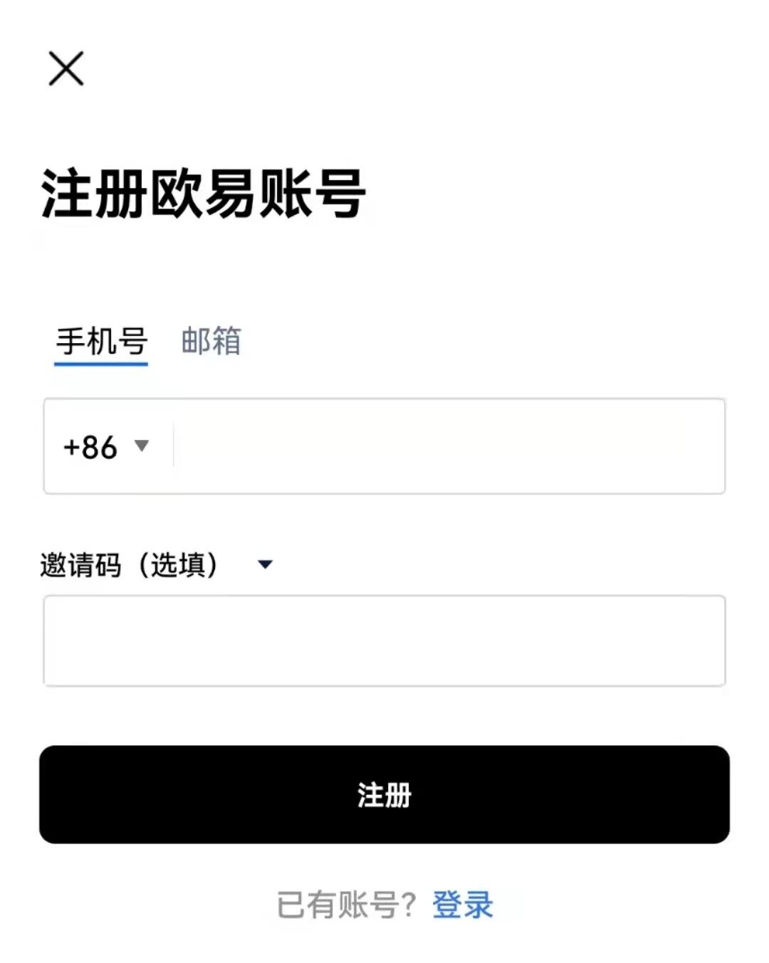 苹果抹茶软件在线下载_抹茶交易所app官方ios下载-第5张图片-芝麻交易所下载
