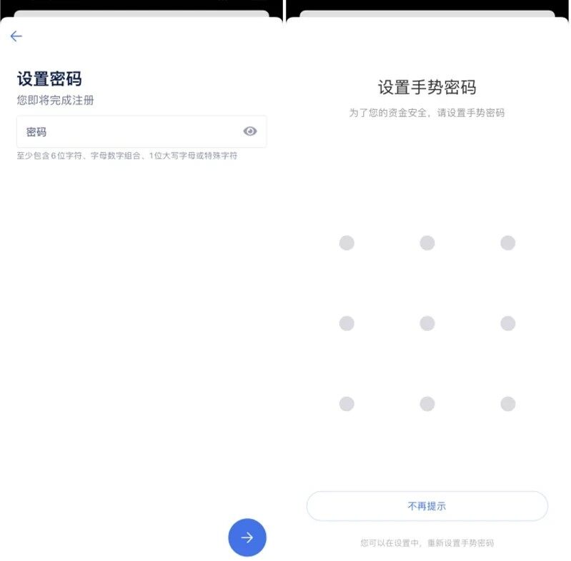 苹果抹茶软件在线下载_抹茶交易所app官方ios下载-第6张图片-芝麻交易所下载