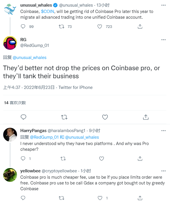 加密货币交易所Coinbase计划2022年底前终止专业版服务-第3张图片-芝麻交易所下载