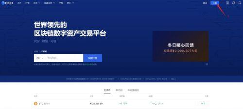 芝麻交易所官网注册地址流程-第4张图片-芝麻交易所下载