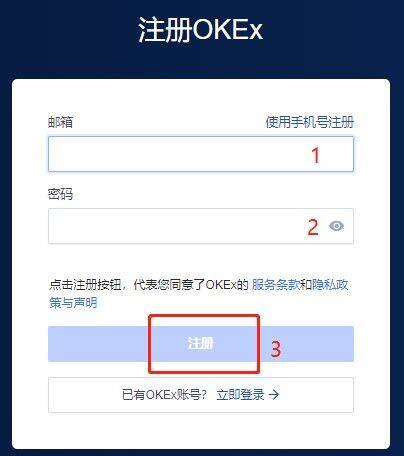 芝麻交易所官网注册地址流程-第7张图片-芝麻交易所下载