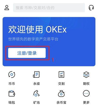 芝麻交易所官网注册地址流程-第8张图片-芝麻交易所下载