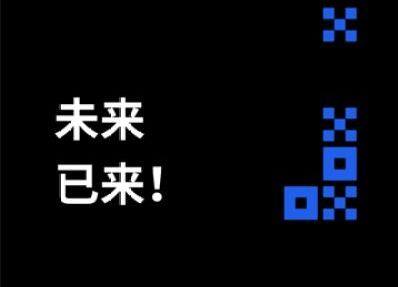 芝麻交易所比特币交易app-第5张图片-芝麻交易所下载
