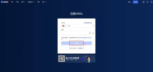 欧艺交易所官网下载_欧艺交易所app下载最新版v6.0.25官方版-第5张图片-芝麻交易所下载