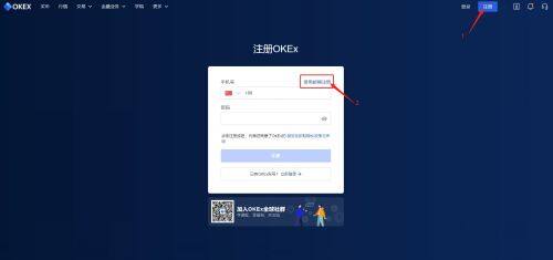 欧艺交易所官网下载_欧艺交易所app下载最新版v6.0.25官方版-第6张图片-芝麻交易所下载