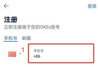 欧艺交易所官网下载_欧艺交易所app下载最新版v6.0.25官方版-第9张图片-芝麻交易所下载