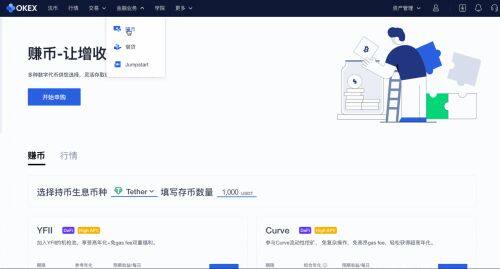 芝麻交易所平台交易操作步骤-第5张图片-芝麻交易所下载