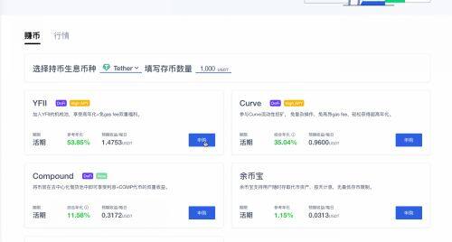 芝麻交易所平台交易操作步骤-第6张图片-芝麻交易所下载