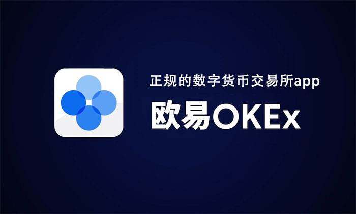 OKX芝麻交易所全球交易所App_芝麻交易所全球交易所官方版下载v6.0.6-第5张图片-芝麻交易所下载