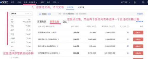 芝麻交易所比特币交易客户端下载_芝麻交易所交易客户端app下载-第5张图片-芝麻交易所下载