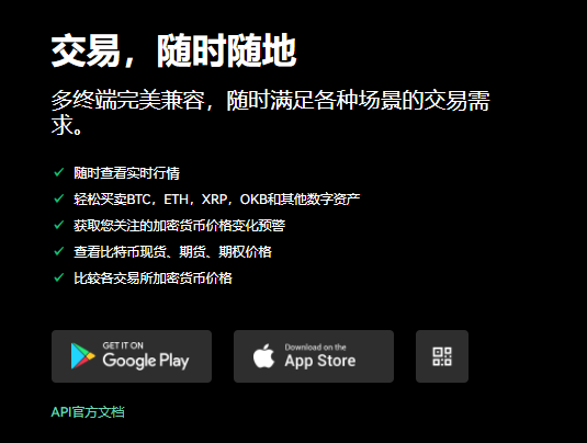 芝麻交易所交易所app官网下载免费下载(v6.1.14)_芝麻交易所商家-第1张图片-芝麻交易所下载