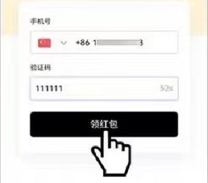 芝麻交易所易易易okx官网版最新下载_芝麻交易所易易易okx官方网站2022最新版v6.1.20-第4张图片-芝麻交易所下载