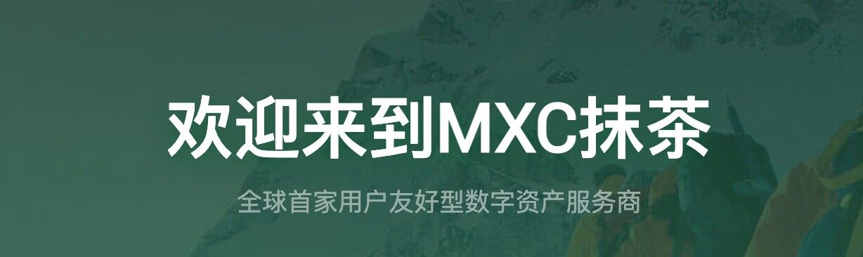LUNC币在哪里交易？十大LUNC币交易所推荐-第9张图片-芝麻交易所下载
