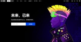 欧义手机app最新版 欧义官方正版下载