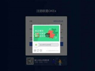 芝麻交易所app官网下载2022版本大全 ok安卓苹果旧版下载