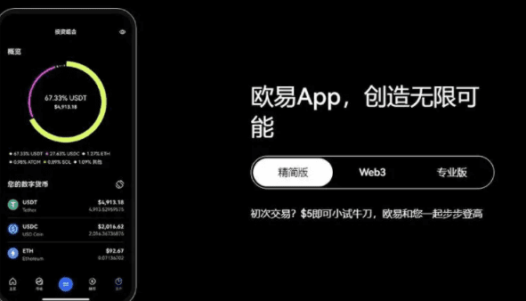 芝麻交易所app(2023v6.9.0)芝麻交易所交易平台APP-第1张图片-芝麻交易所下载