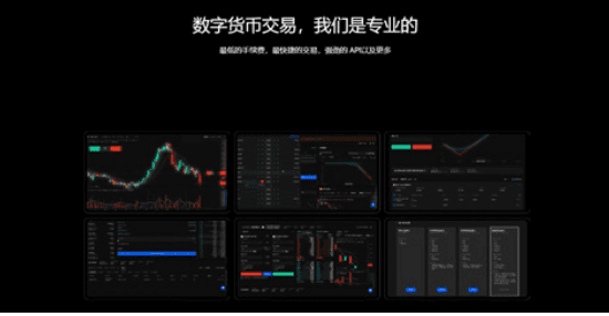 芝麻交易所app(2023v6.9.0)芝麻交易所交易平台APP-第2张图片-芝麻交易所下载