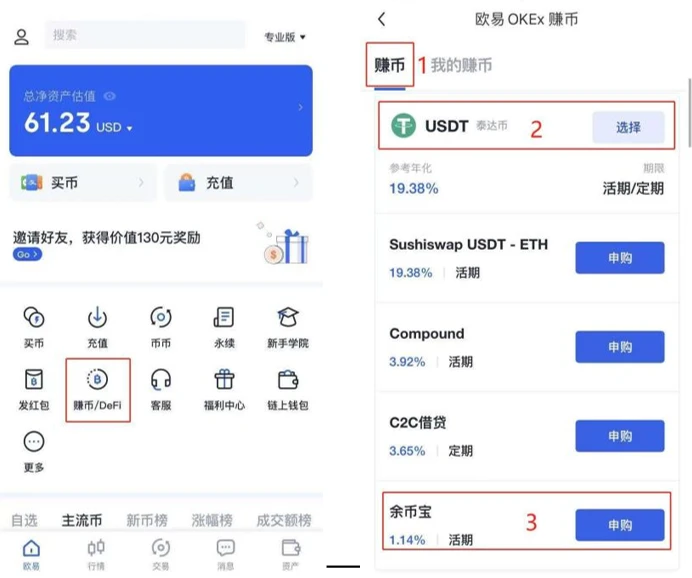 OK交易平台网页版链接_mc交易平台网页版登录网址v6.0-第3张图片-芝麻交易所下载