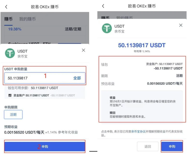 OK交易平台网页版链接_mc交易平台网页版登录网址v6.0-第4张图片-芝麻交易所下载