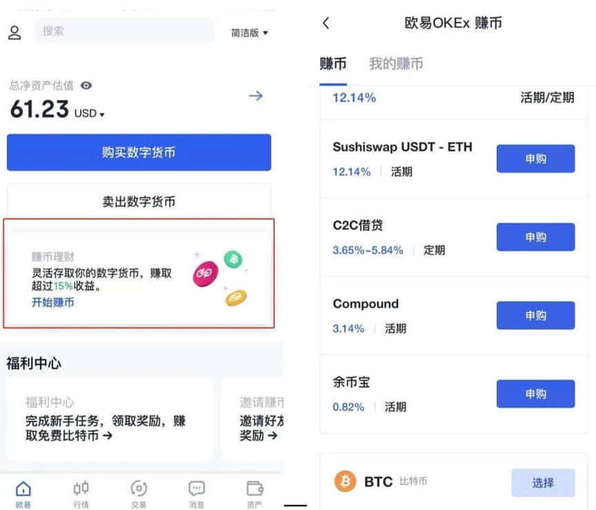OK交易平台网页版链接_mc交易平台网页版登录网址v6.0-第5张图片-芝麻交易所下载