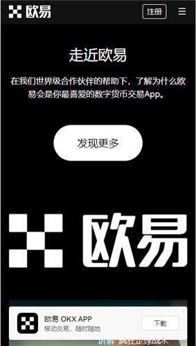 芝麻交易所芝麻交易所易平台官方网站下载_最新ok交易所官方网站-第1张图片-芝麻交易所下载