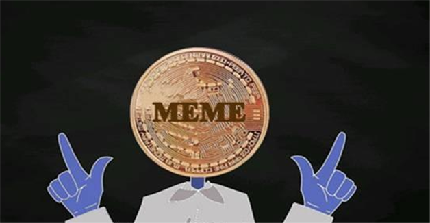 meme币官方app meme币最新版下载官网-第1张图片-芝麻交易所下载