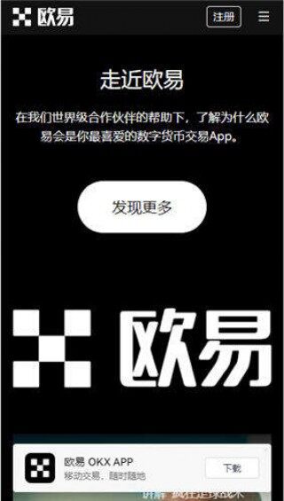 芝麻交易所芝麻交易所易平台官方网站下载_最新ok交易所官方网站
