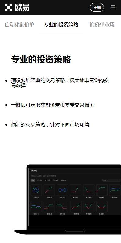 芝麻交易所app内测版v6.33最新下载-芝麻交易所交易所6月内部版抢先下载-第1张图片-芝麻交易所下载