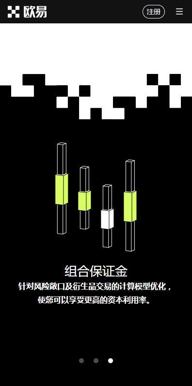 芝麻交易所app内测版v6.33最新下载-芝麻交易所交易所6月内部版抢先下载-第2张图片-芝麻交易所下载