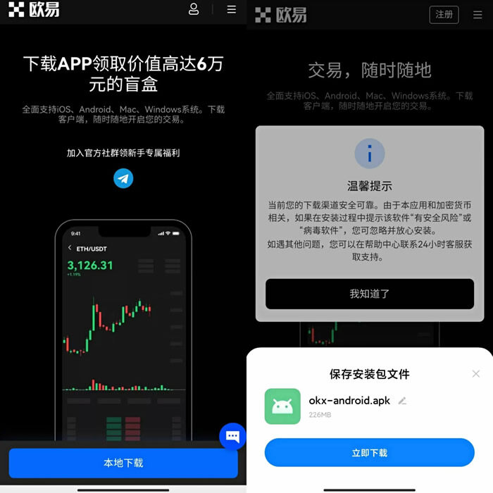 meme币交易所app最新版 2022meme币最新版本下载v6.1.17-第2张图片-芝麻交易所下载