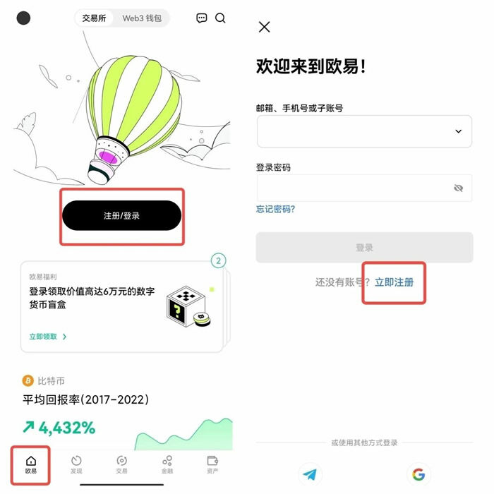 meme币交易所app最新版 2022meme币最新版本下载v6.1.17-第5张图片-芝麻交易所下载