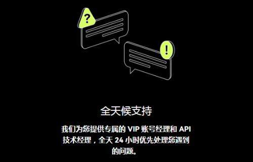 芝麻交易所/易欧交易所下载-易欧交易平台OTCv6.6.82023抢先下载-第3张图片-芝麻交易所下载