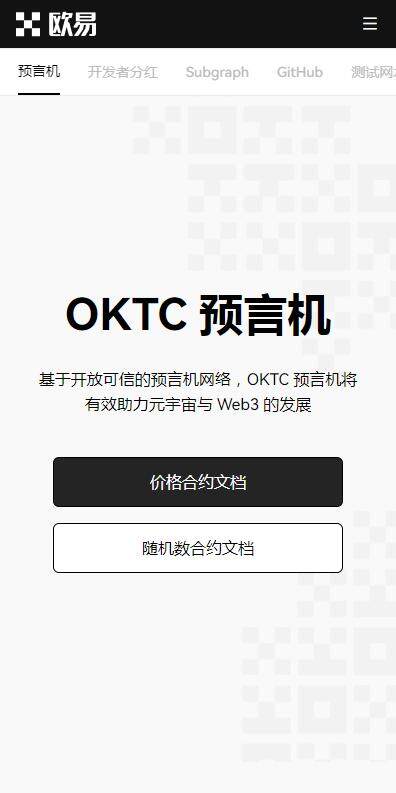 比特币apk官网版v7.1.6下载2023-芝麻交易所比特币交易所最新版下载-第1张图片-芝麻交易所下载
