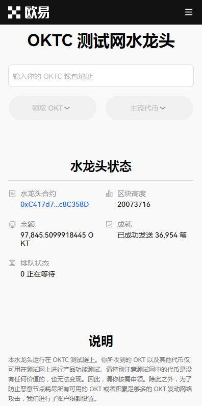 比特币apk官网版v7.1.6下载2023-芝麻交易所比特币交易所最新版下载-第3张图片-芝麻交易所下载