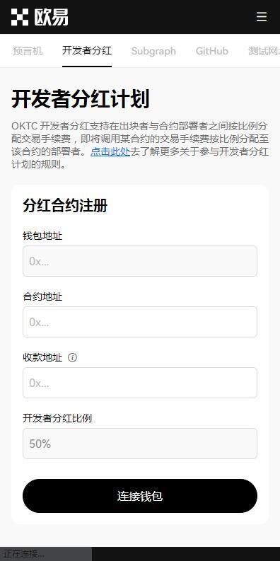 比特币apk官网版v7.1.6下载2023-芝麻交易所比特币交易所最新版下载-第4张图片-芝麻交易所下载