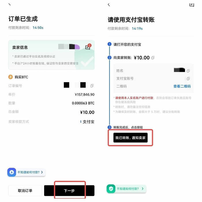 gate.io交易所官网下载  gate.io交易所app官网-第14张图片-芝麻交易所下载