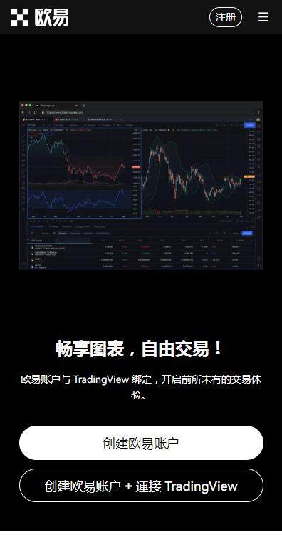虚拟币app芝麻交易所免费版v5.6.8最新下载-芝麻交易所加密货币APP在线下载-第1张图片-芝麻交易所下载