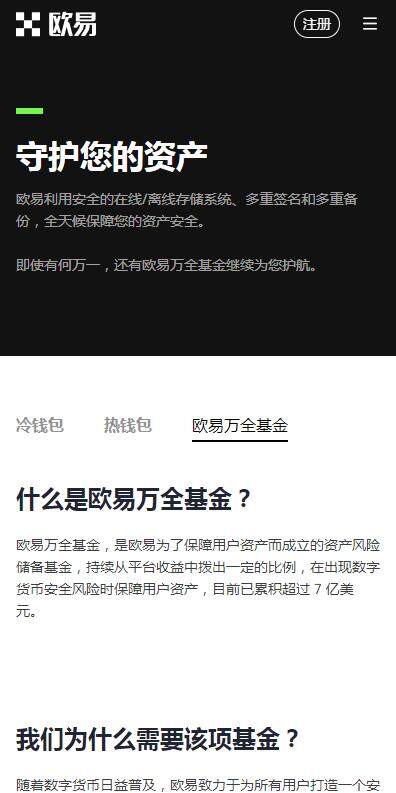 区块链软件2023芝麻交易所交易所下载-区块链APP芝麻交易所极速版v7.0.6安装-第1张图片-芝麻交易所下载