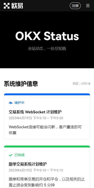 区块链软件2023芝麻交易所交易所下载-区块链APP芝麻交易所极速版v7.0.6安装-第3张图片-芝麻交易所下载