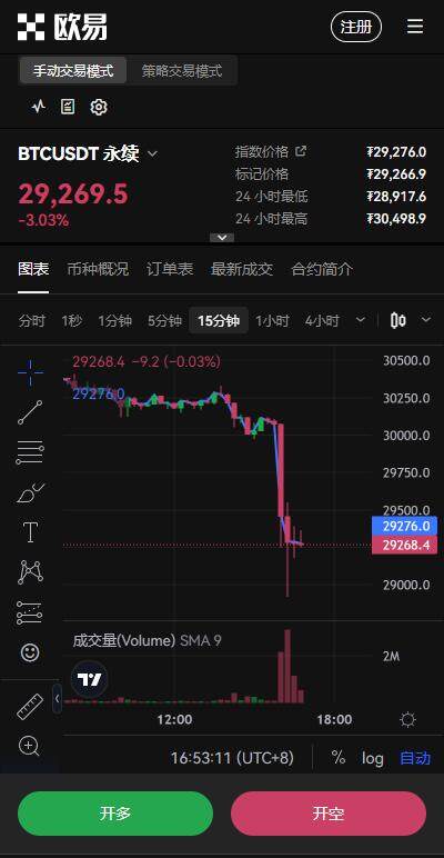 usdt官网钱包trc20下载6月最新版-usdt钱包app官网下载v6.5.1-第1张图片-芝麻交易所下载