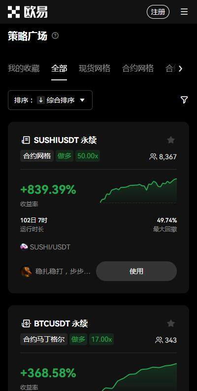 usdt官网钱包trc20下载6月最新版-usdt钱包app官网下载v6.5.1-第2张图片-芝麻交易所下载