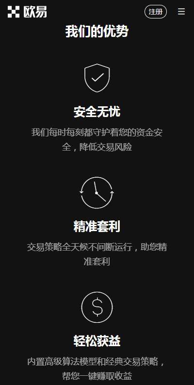 usdt官网钱包trc20下载6月最新版-usdt钱包app官网下载v6.5.1-第3张图片-芝麻交易所下载