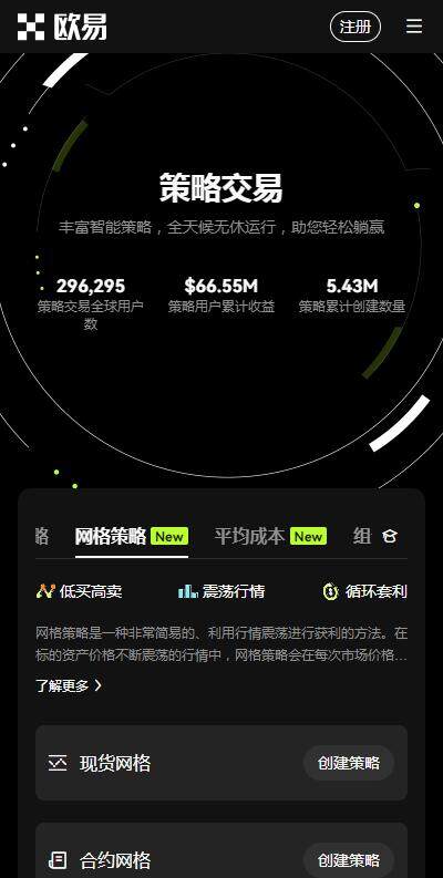 usdt官网钱包trc20下载6月最新版-usdt钱包app官网下载v6.5.1-第4张图片-芝麻交易所下载